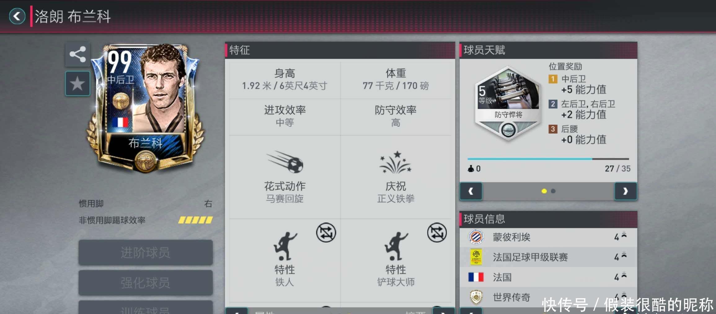 出的