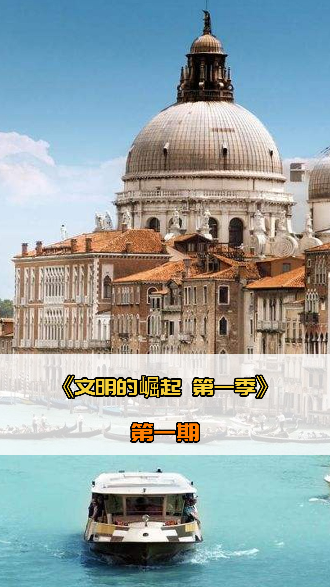 过多次