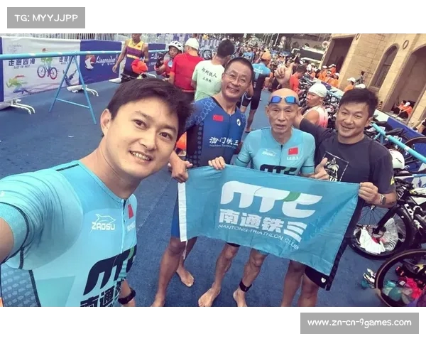 铁人三项挑战：突破极限锻造身体与意志的全能赛事